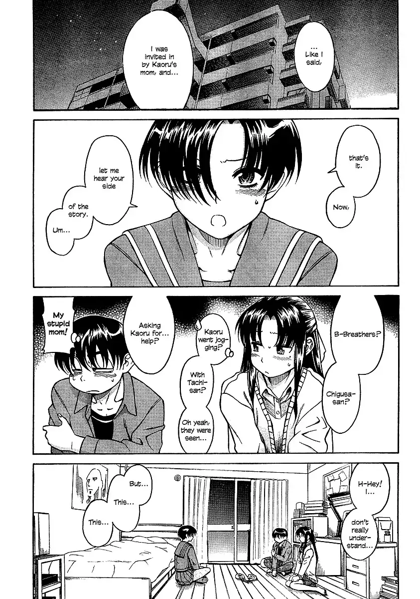 Nana to Kaoru Chapter 19 Page 3