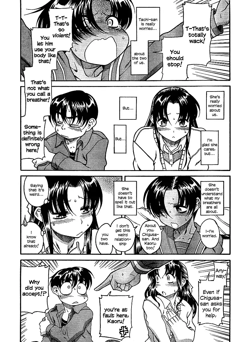 Nana to Kaoru Chapter 19 Page 5