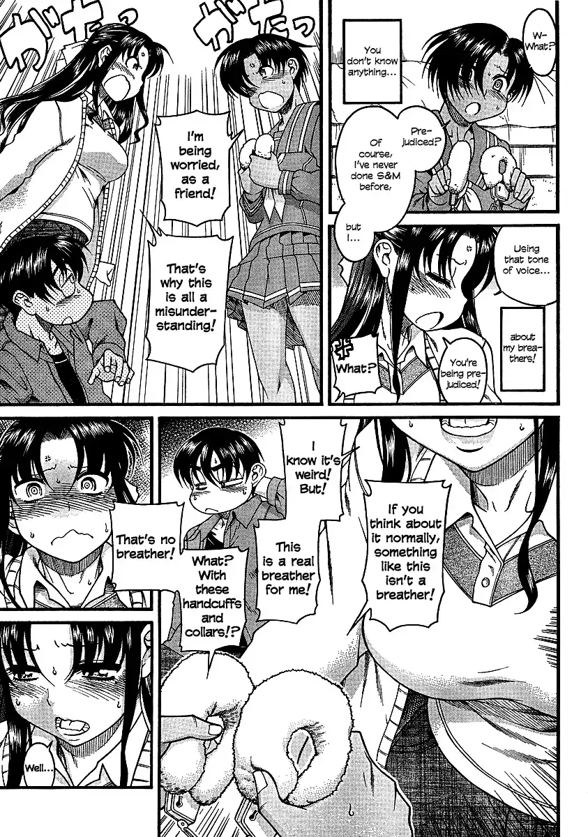 Nana to Kaoru Chapter 19 Page 7