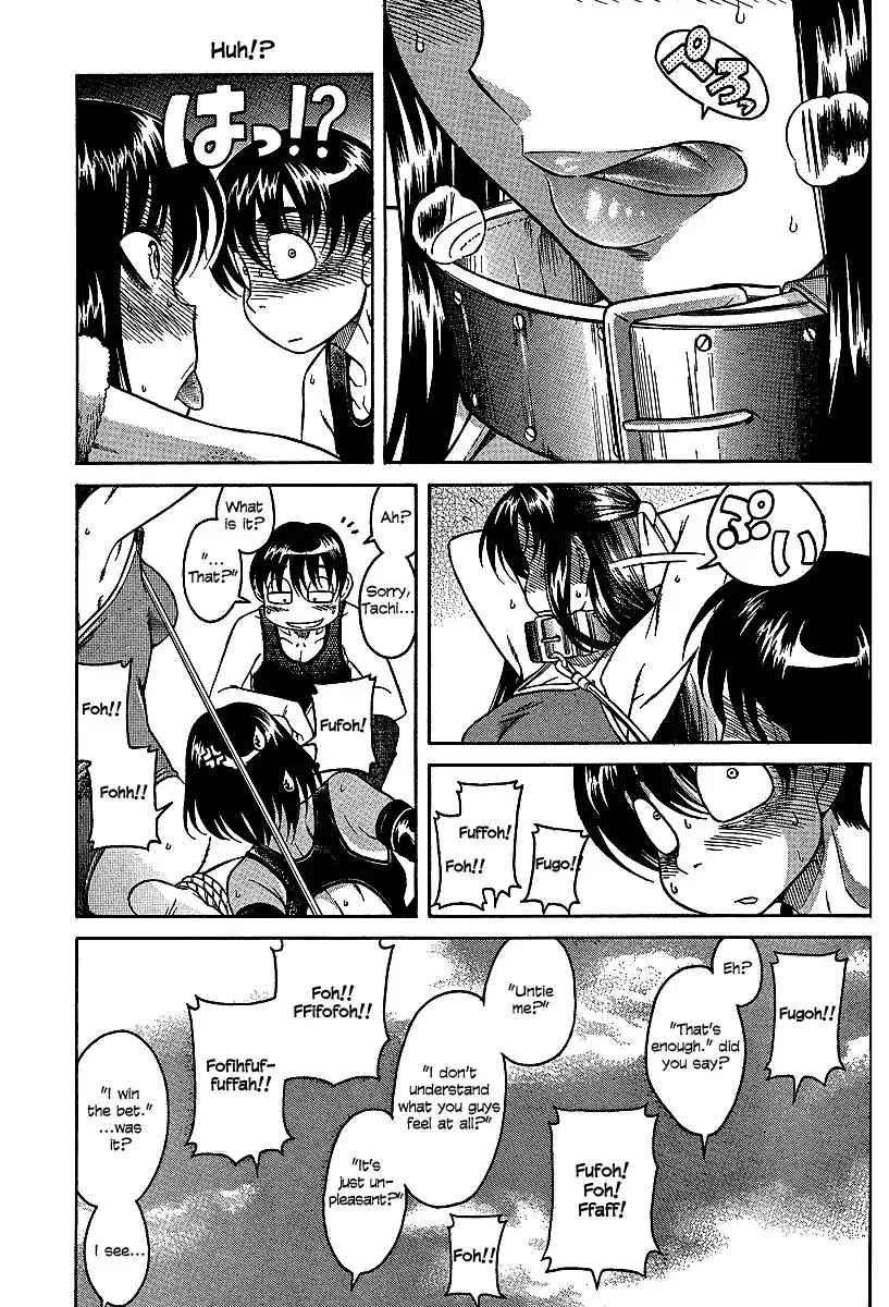 Nana to Kaoru Chapter 20 Page 13