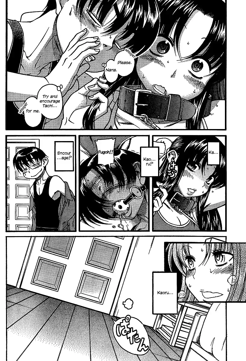 Nana to Kaoru Chapter 20 Page 16