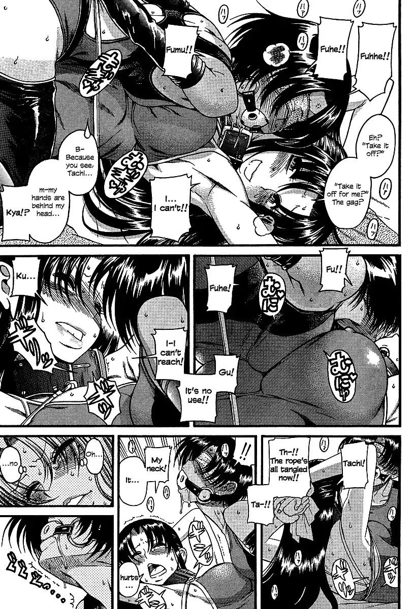 Nana to Kaoru Chapter 20 Page 20