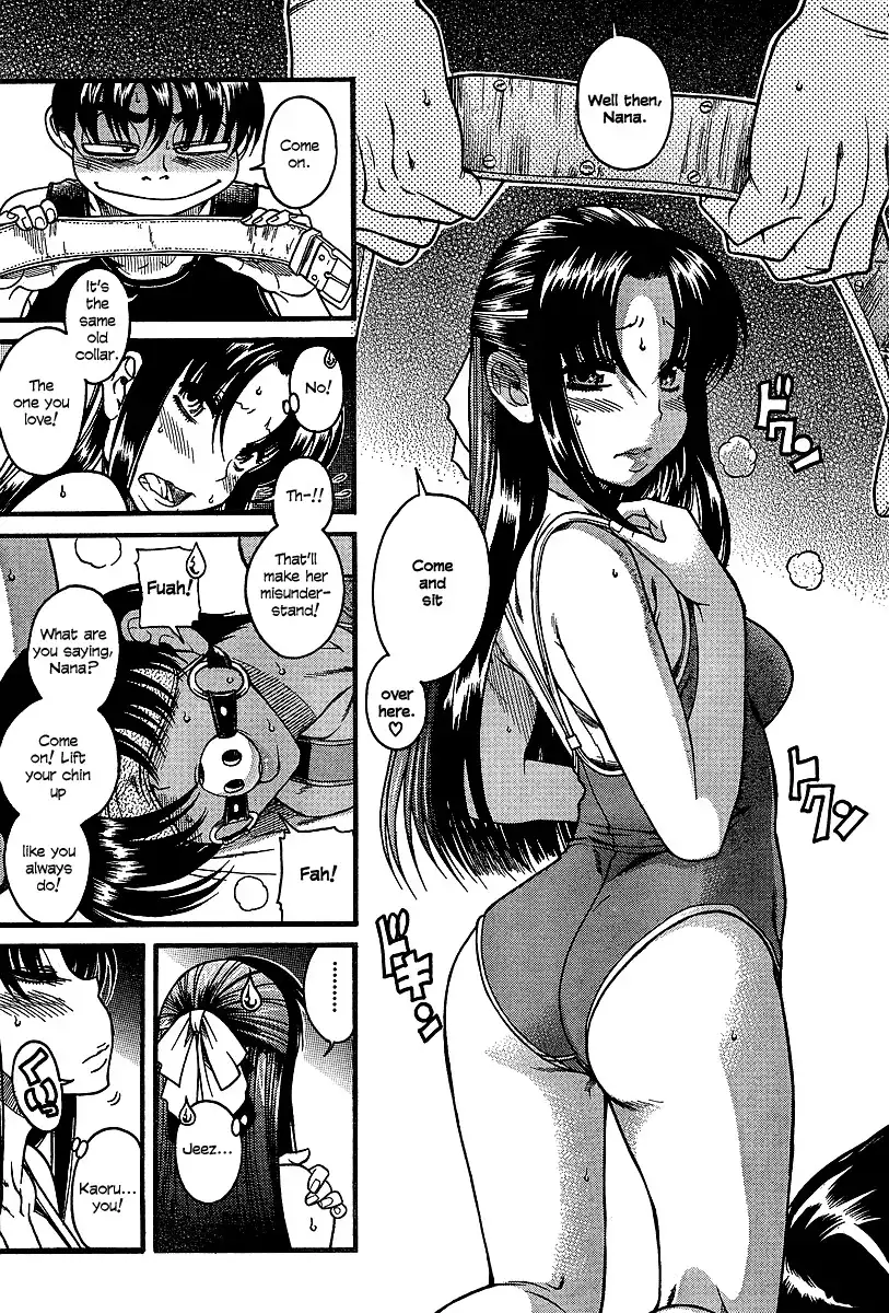 Nana to Kaoru Chapter 20 Page 3