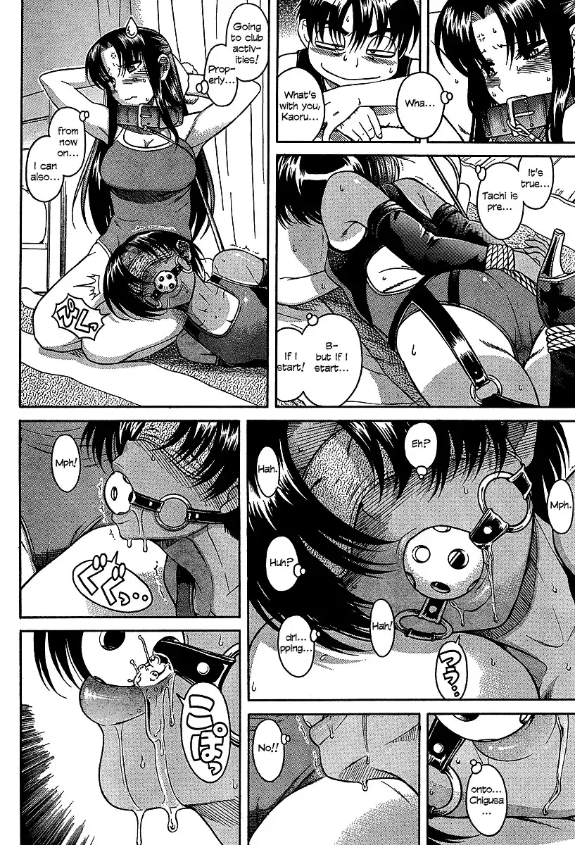Nana to Kaoru Chapter 20 Page 8