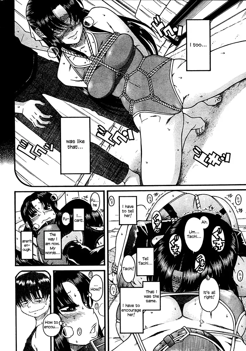 Nana to Kaoru Chapter 21 Page 11