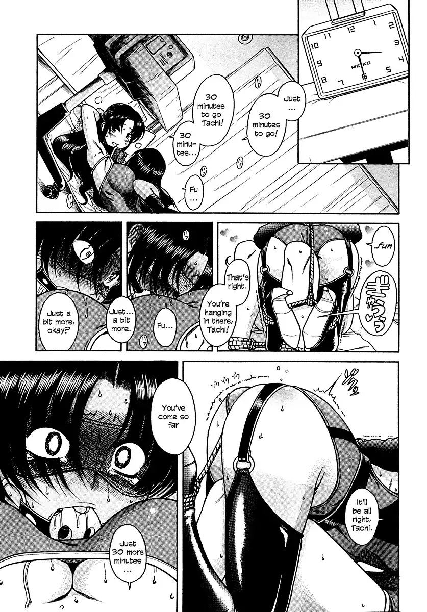 Nana to Kaoru Chapter 21 Page 16