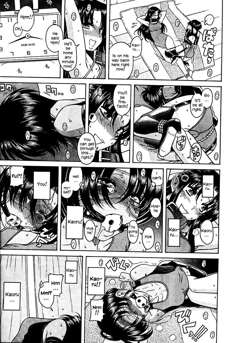Nana to Kaoru Chapter 21 Page 26
