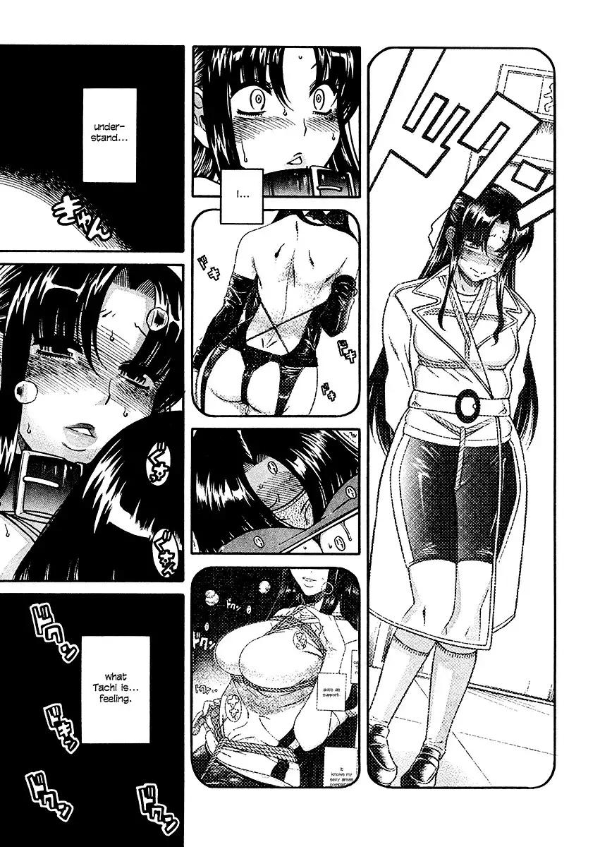Nana to Kaoru Chapter 21 Page 9