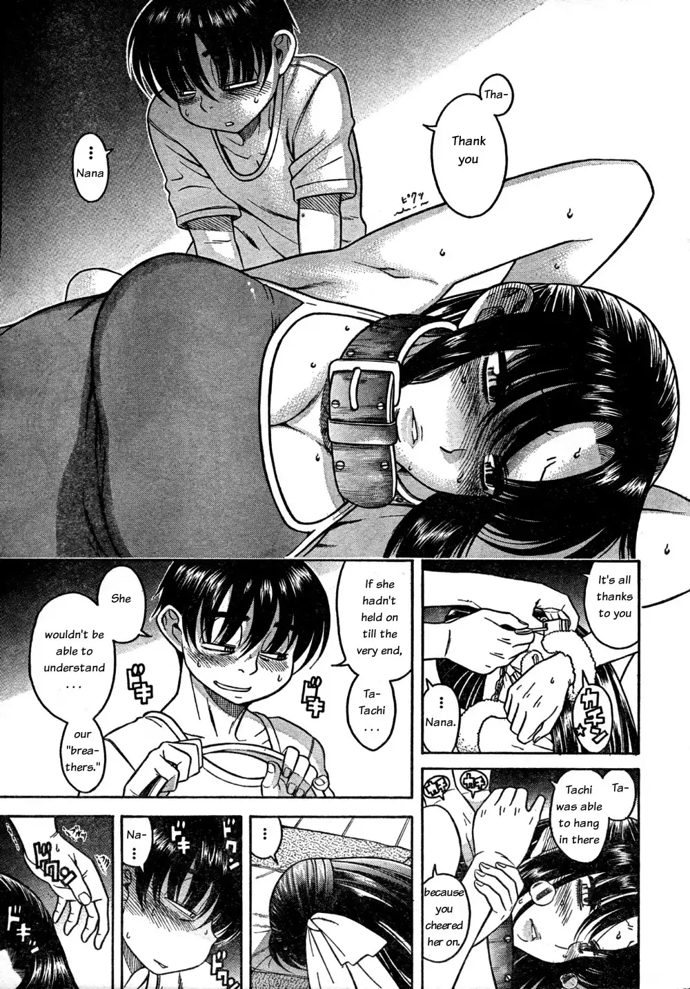 Nana to Kaoru Chapter 22 Page 14