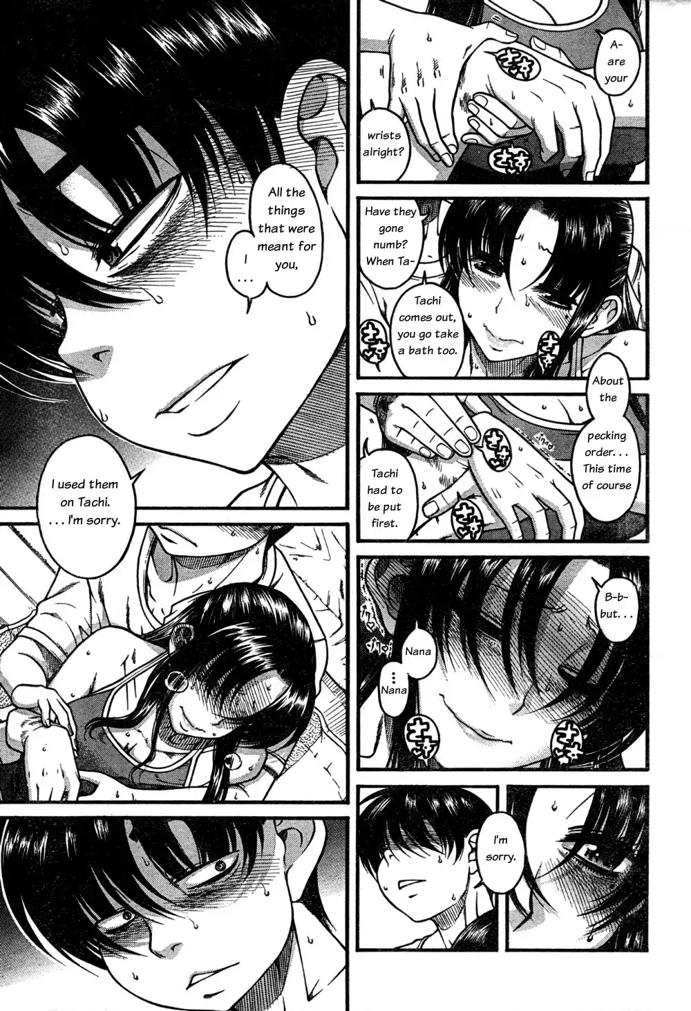 Nana to Kaoru Chapter 22 Page 16