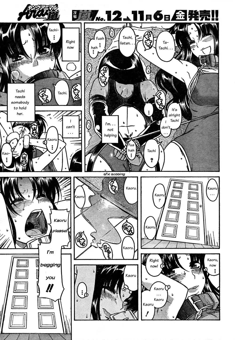 Nana to Kaoru Chapter 22 Page 7