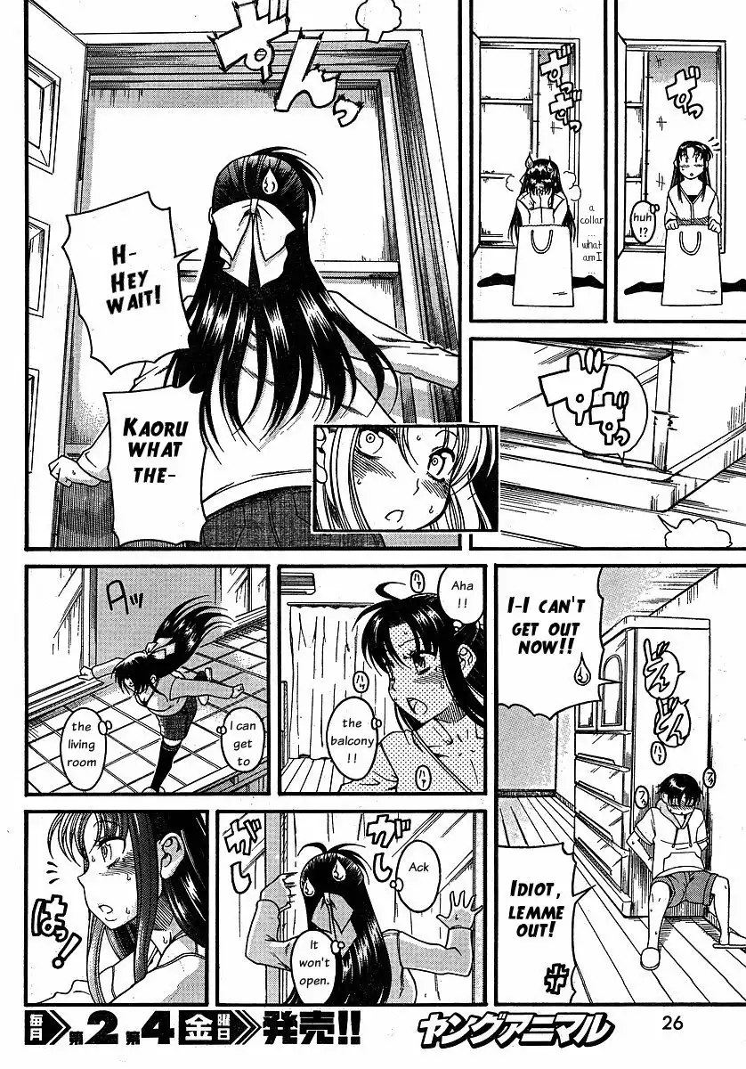 Nana to Kaoru Chapter 23 Page 11