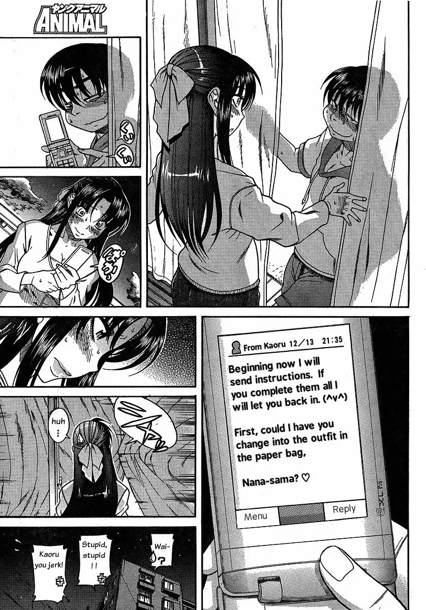 Nana to Kaoru Chapter 23 Page 12