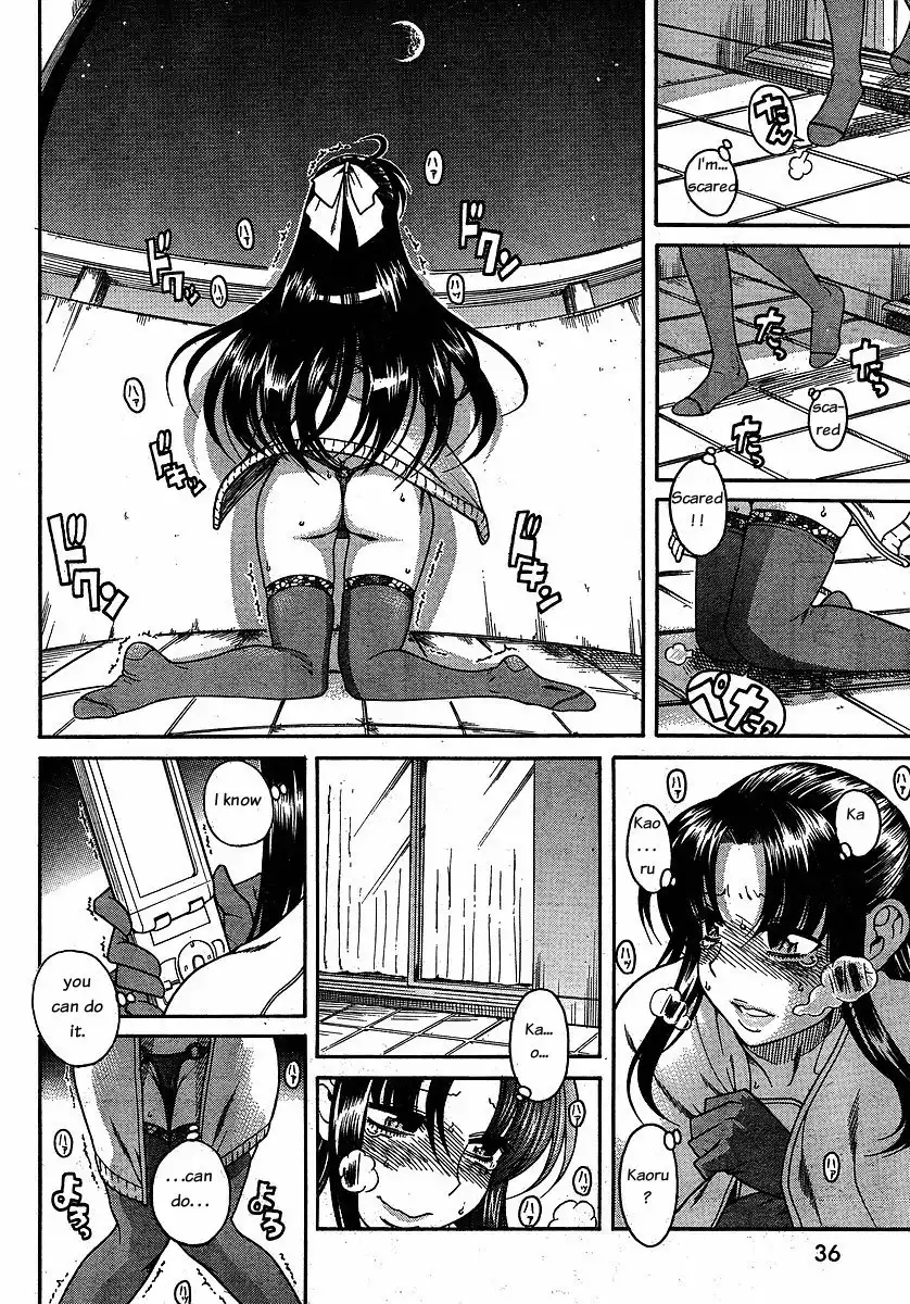 Nana to Kaoru Chapter 23 Page 20