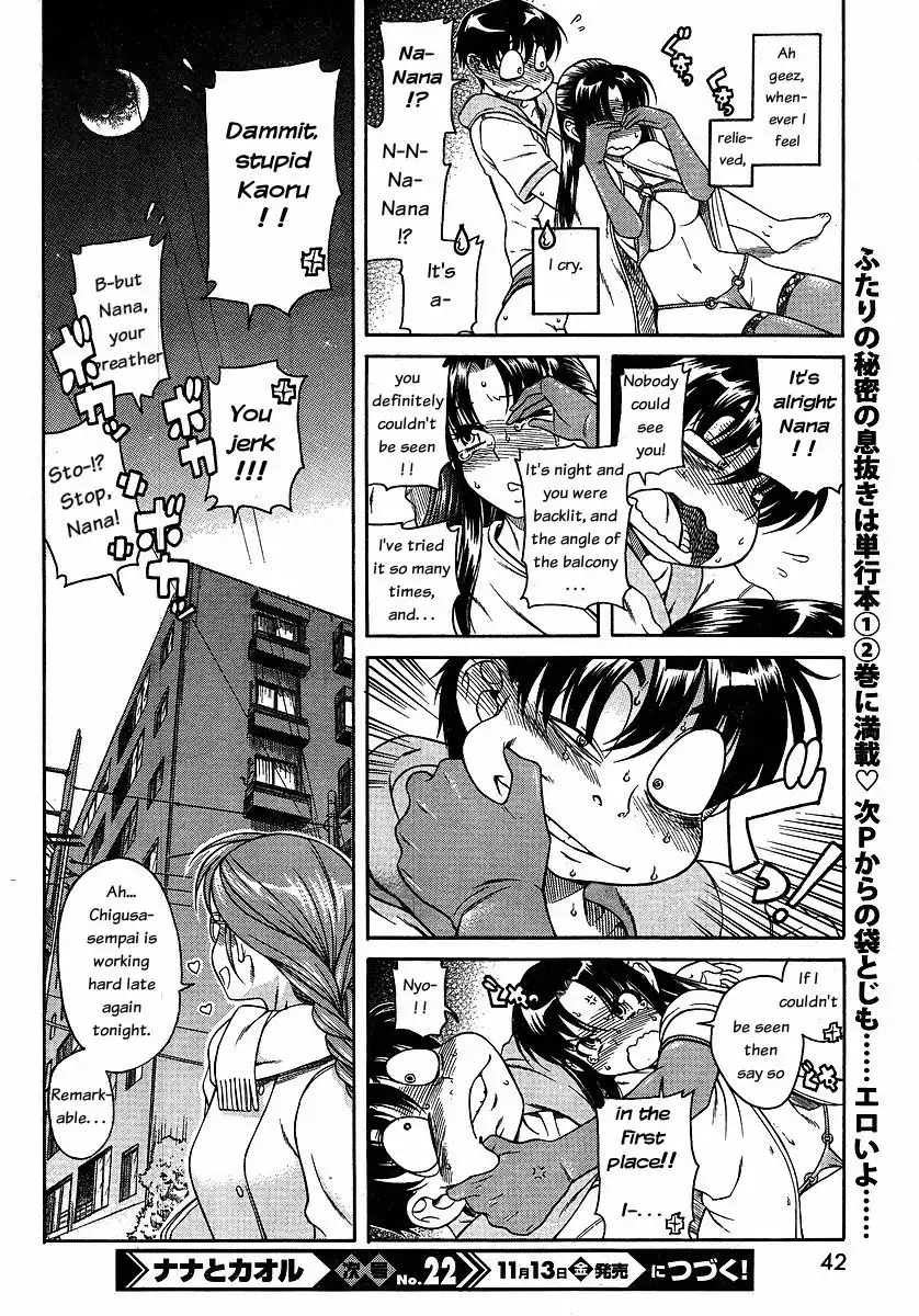 Nana to Kaoru Chapter 23 Page 25