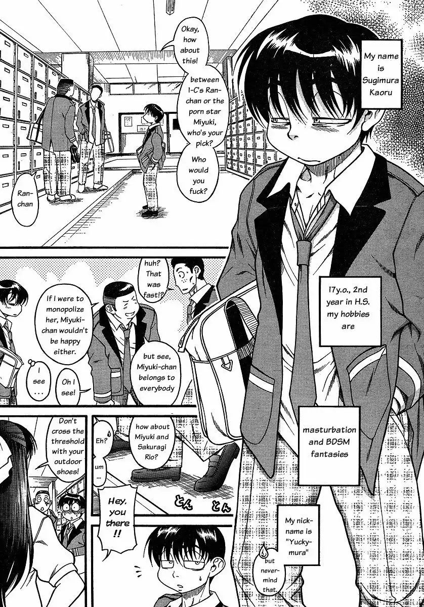 Nana to Kaoru Chapter 23 Page 4