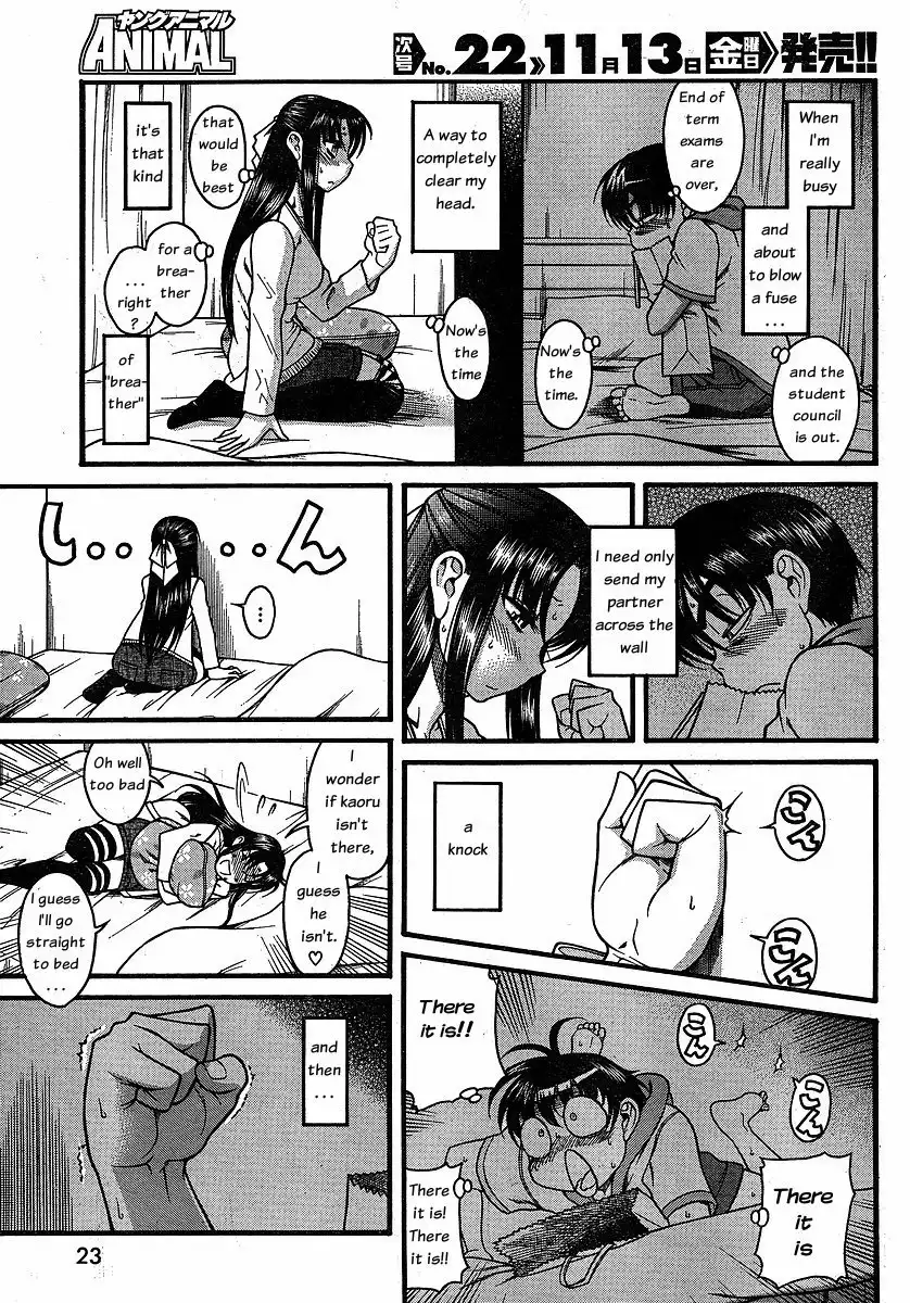 Nana to Kaoru Chapter 23 Page 8