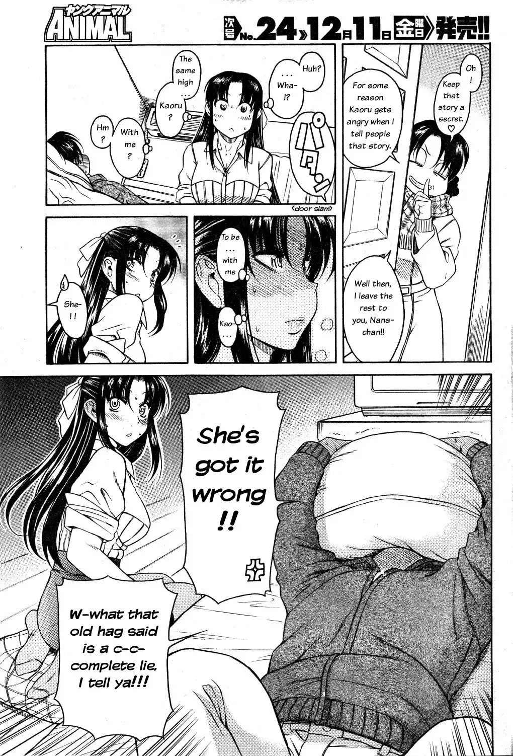 Nana to Kaoru Chapter 25 Page 17