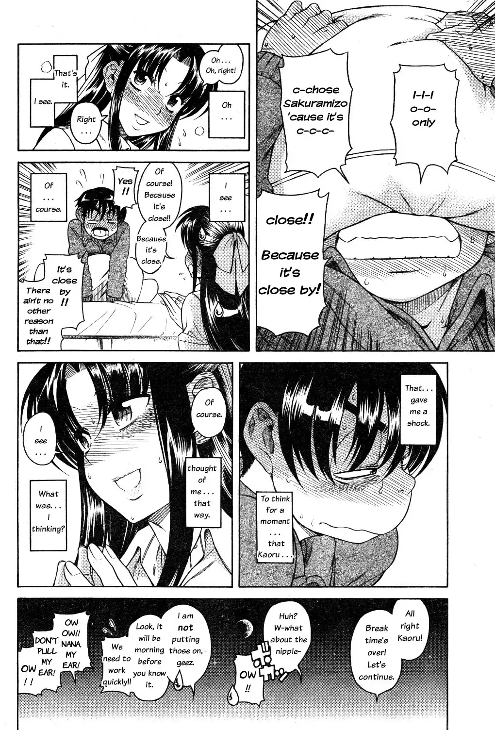 Nana to Kaoru Chapter 25 Page 18