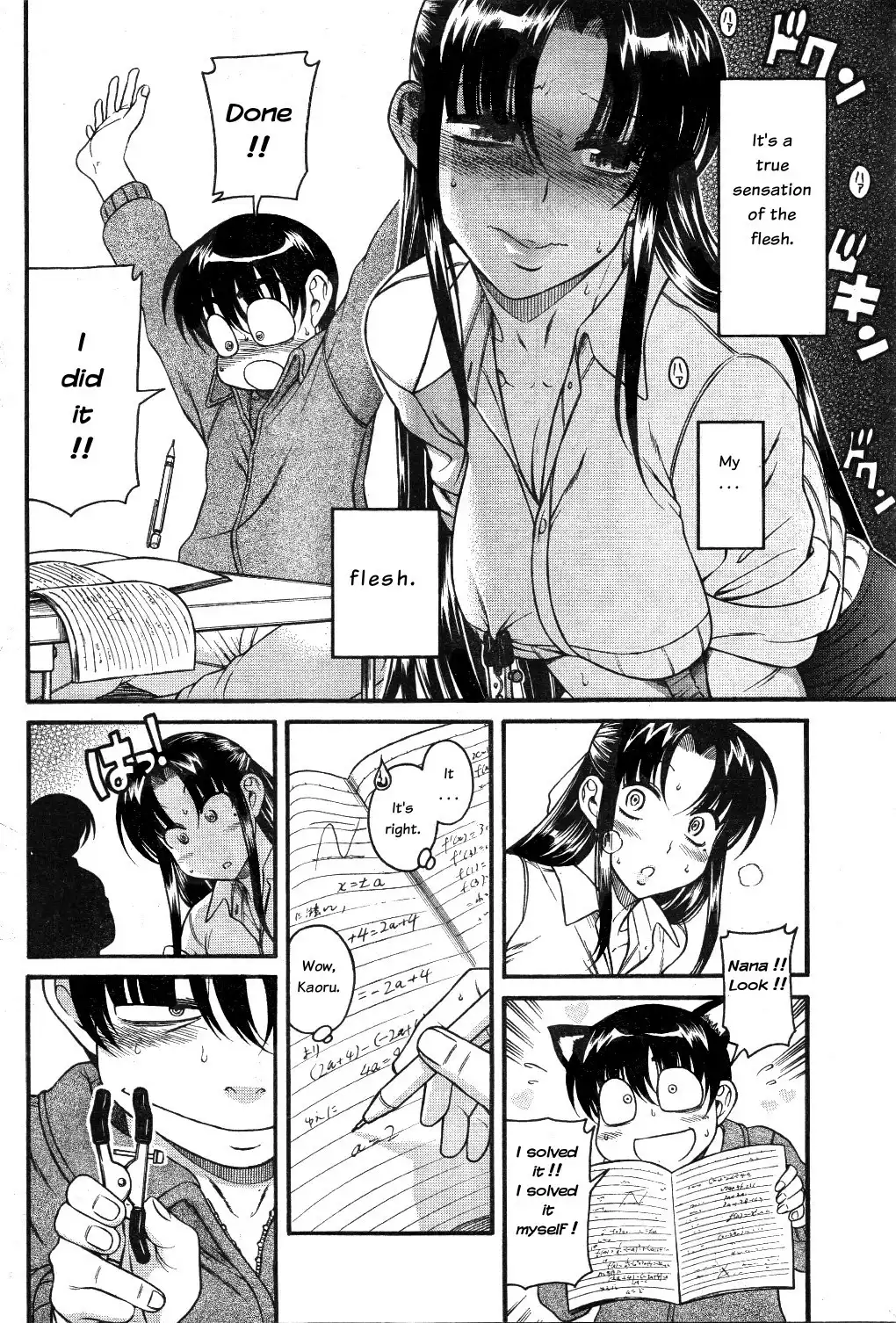 Nana to Kaoru Chapter 25 Page 6