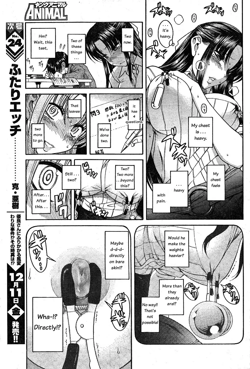 Nana to Kaoru Chapter 25 Page 9