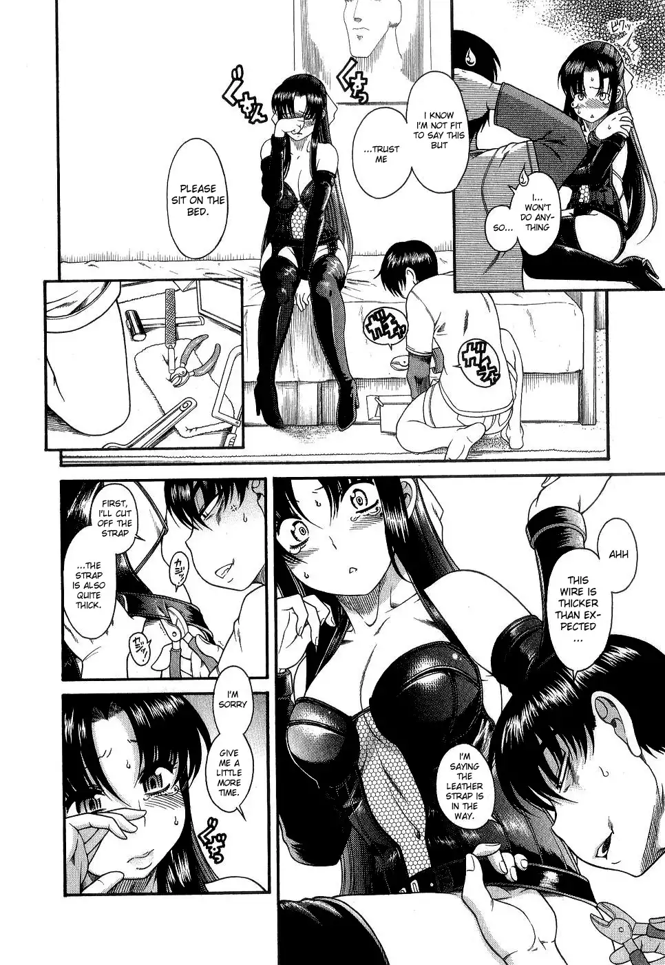 Nana to Kaoru Chapter 3 Page 16