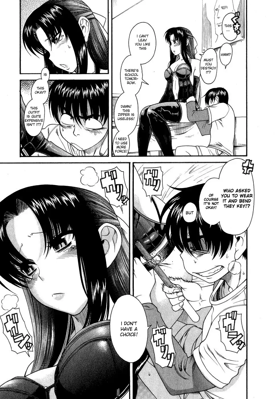 Nana to Kaoru Chapter 3 Page 17