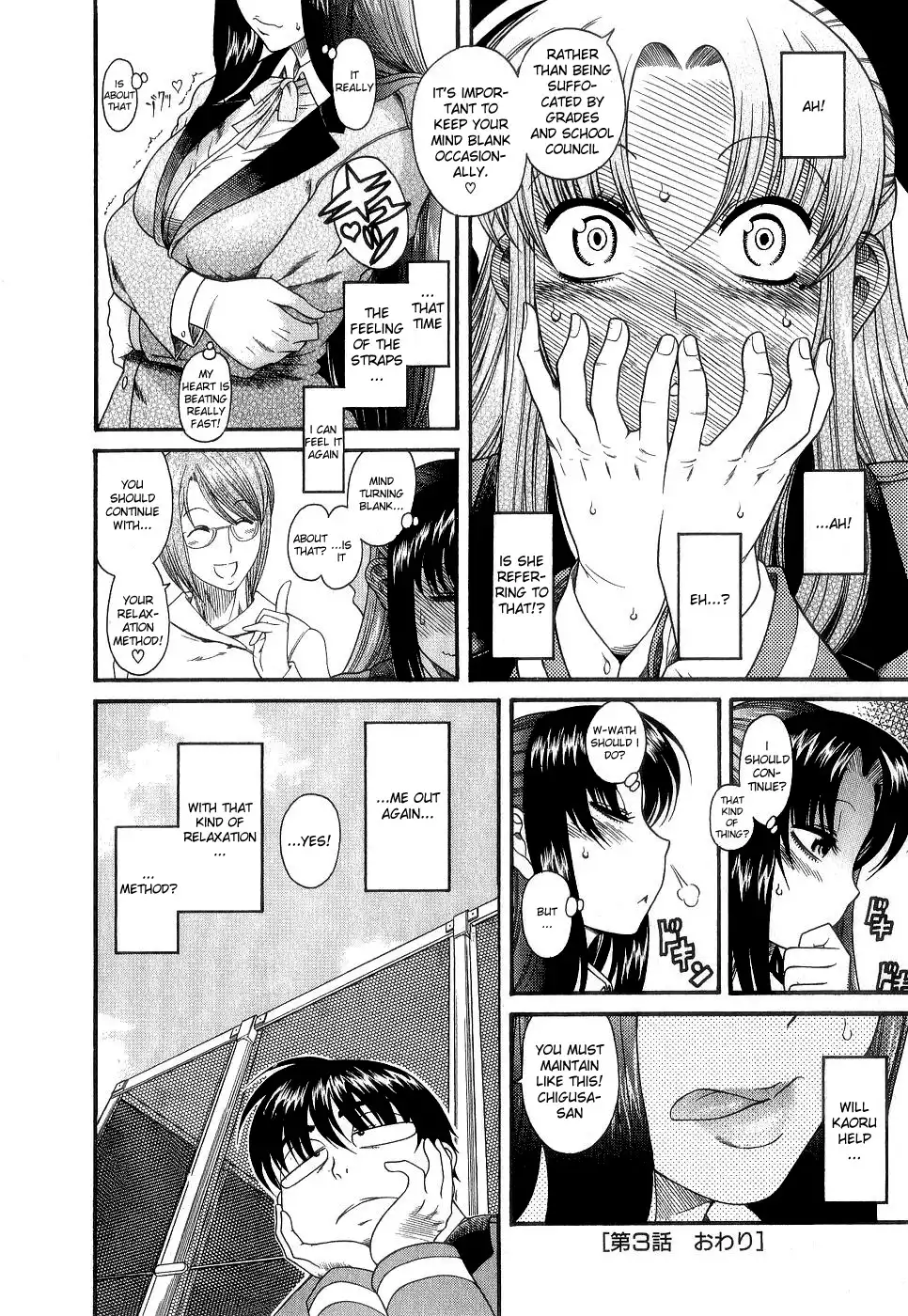Nana to Kaoru Chapter 3 Page 22