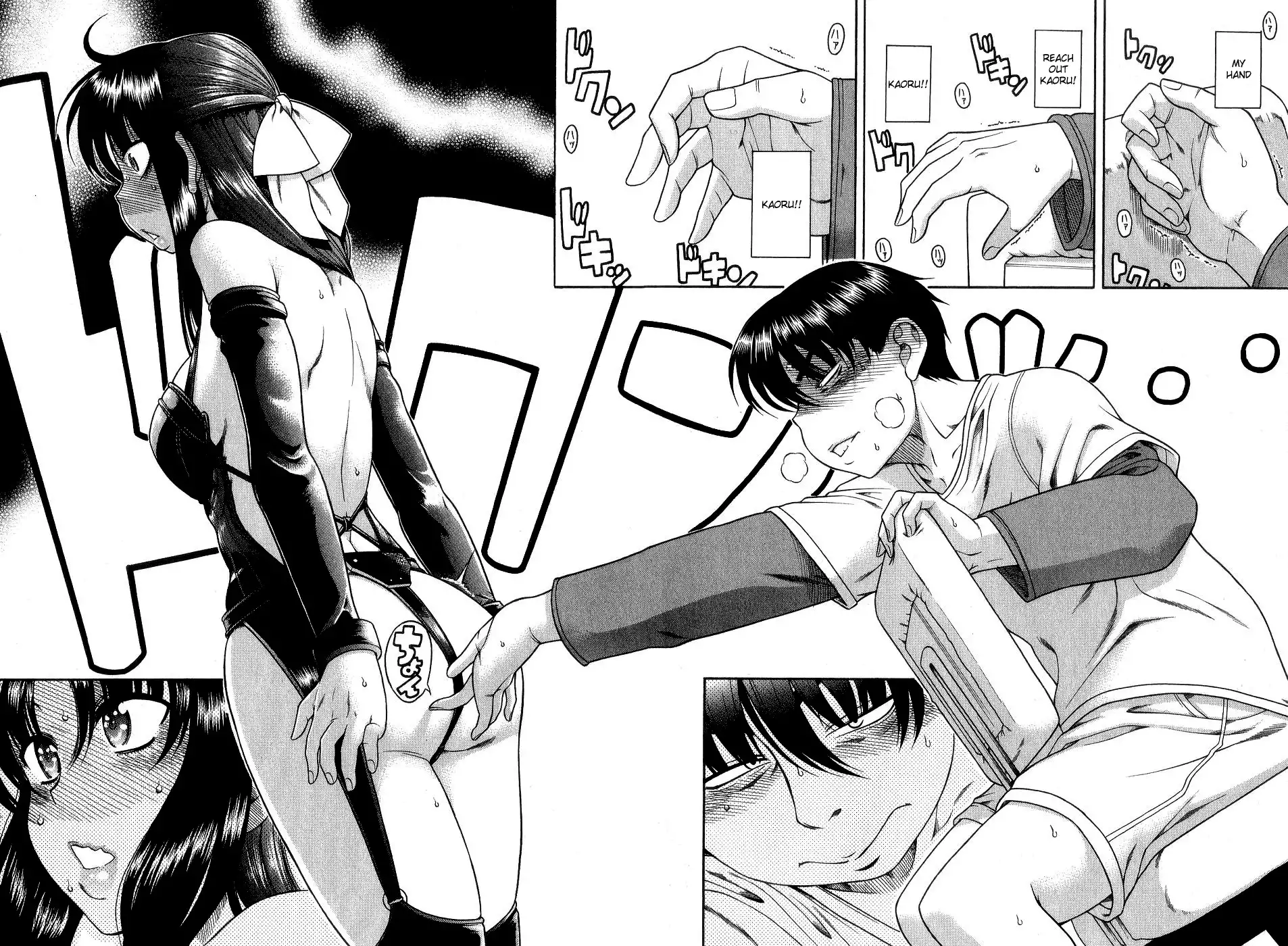 Nana to Kaoru Chapter 3 Page 5