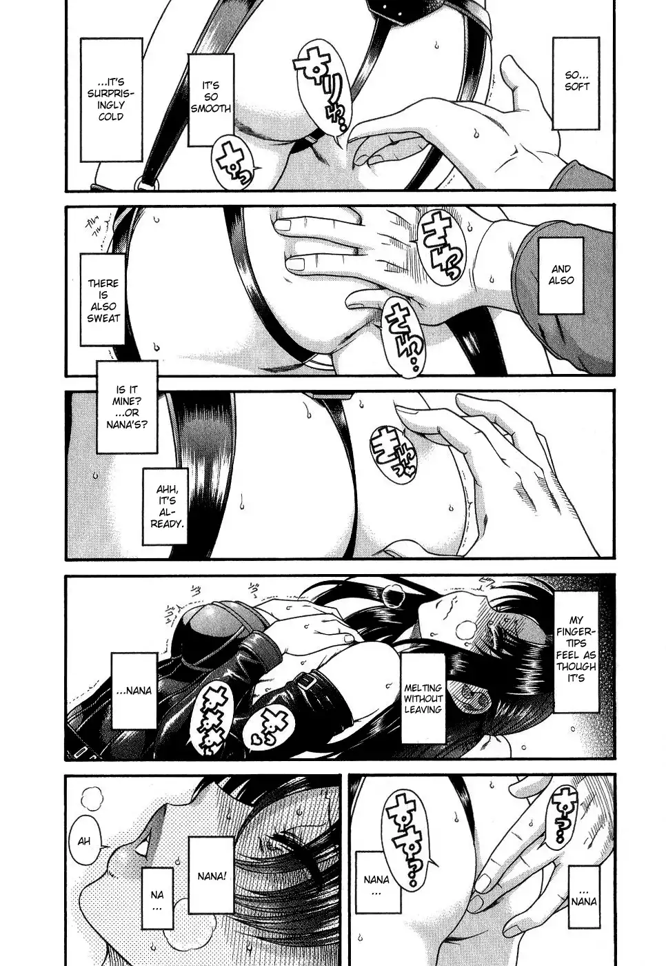 Nana to Kaoru Chapter 3 Page 8