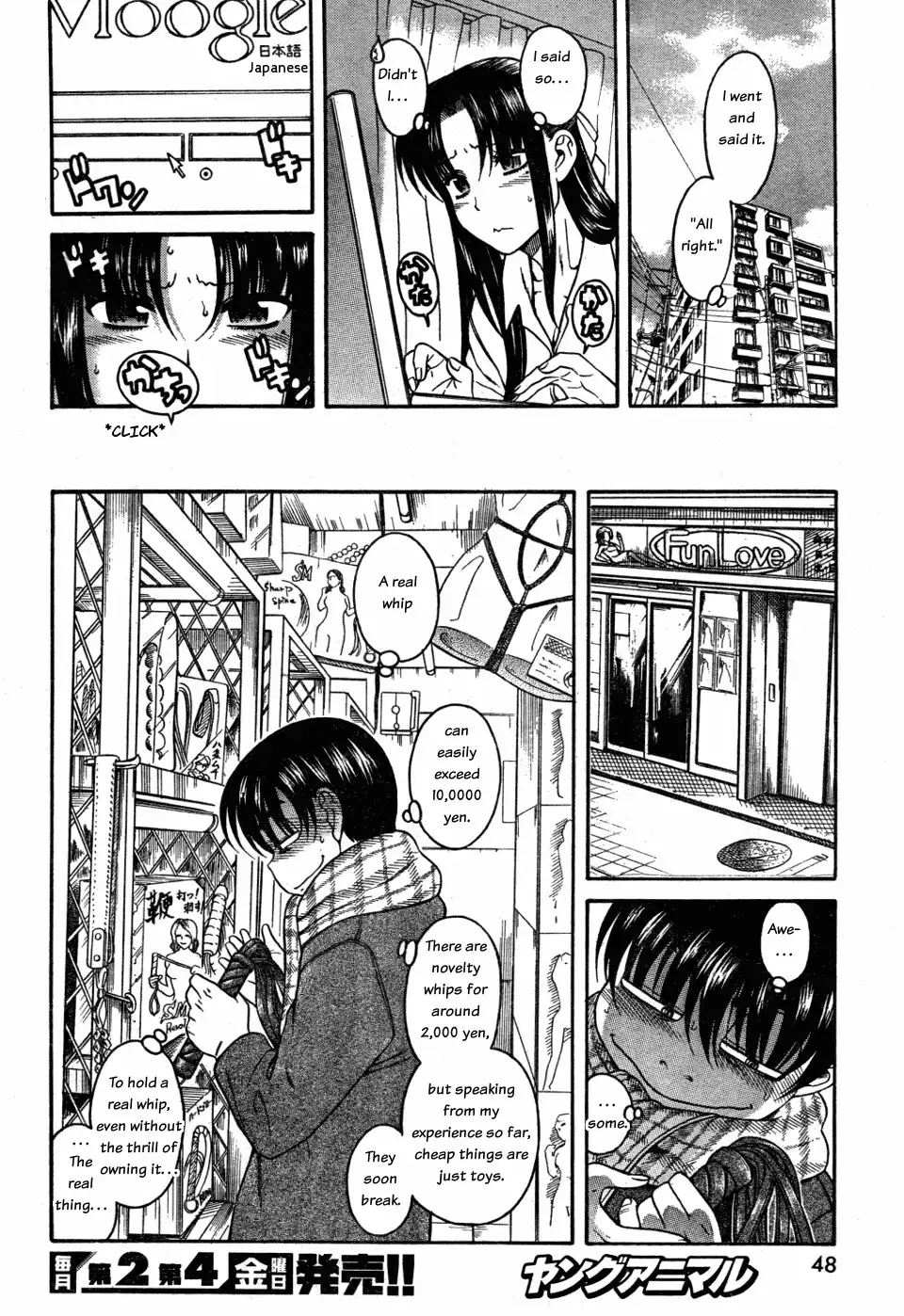 Nana to Kaoru Chapter 26 Page 10