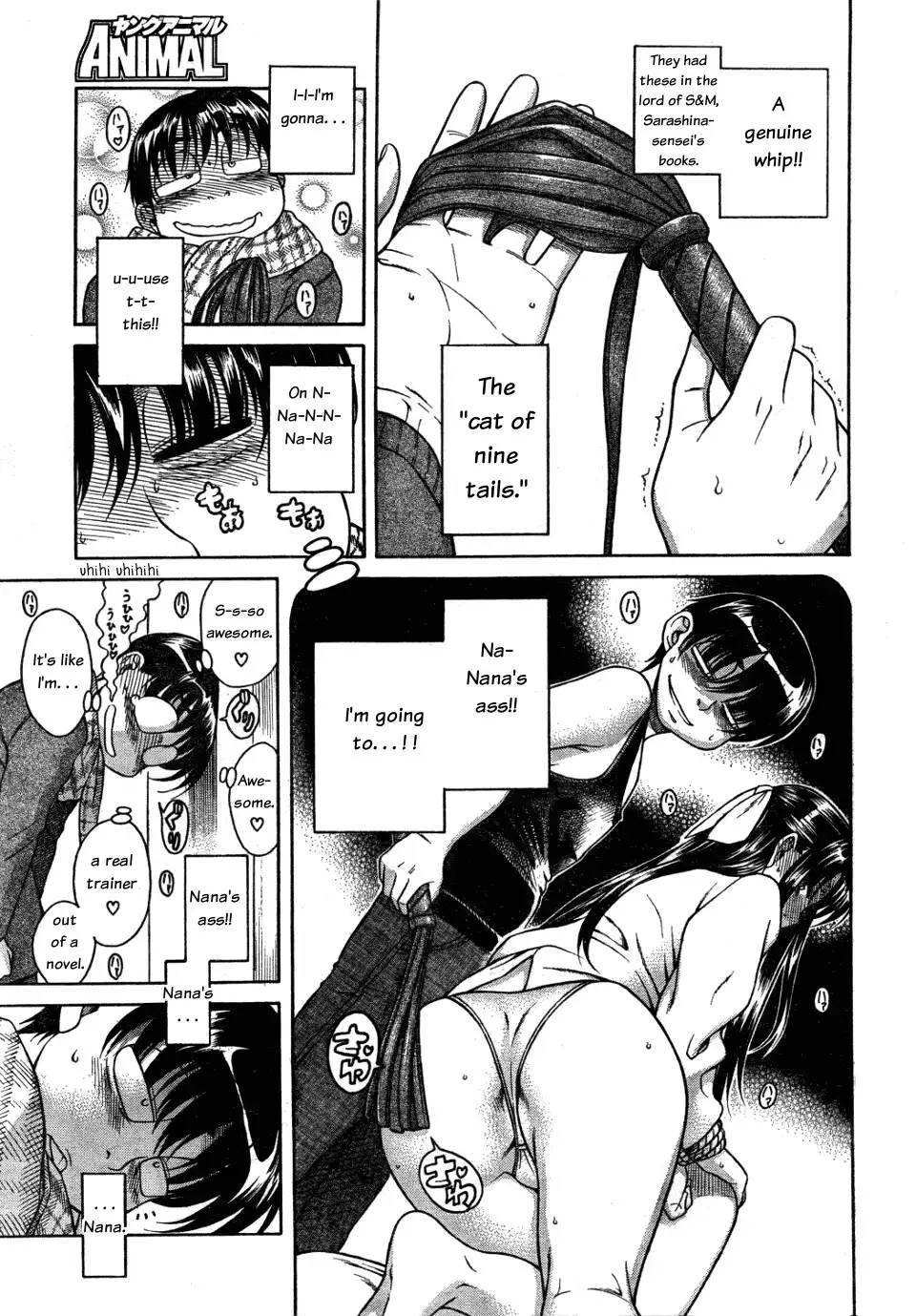 Nana to Kaoru Chapter 26 Page 11