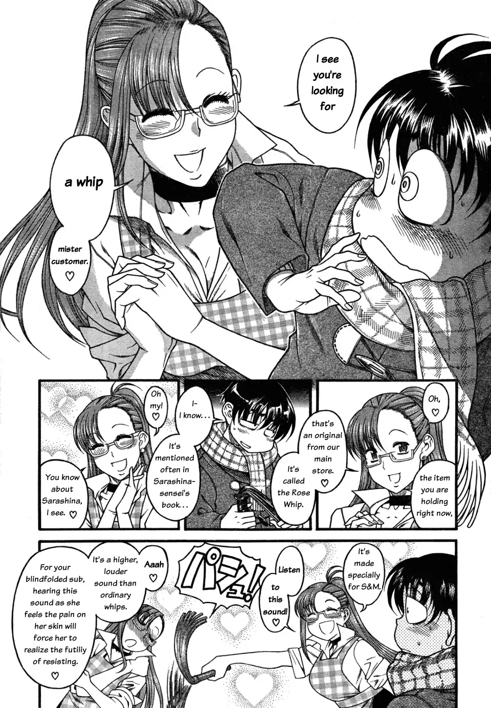 Nana to Kaoru Chapter 26 Page 13