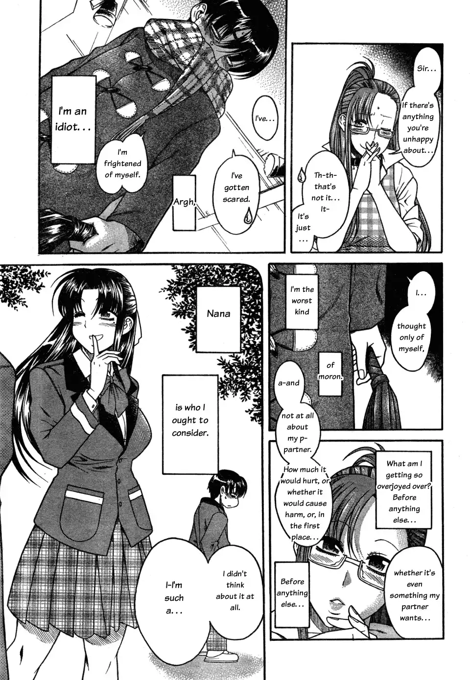 Nana to Kaoru Chapter 26 Page 15
