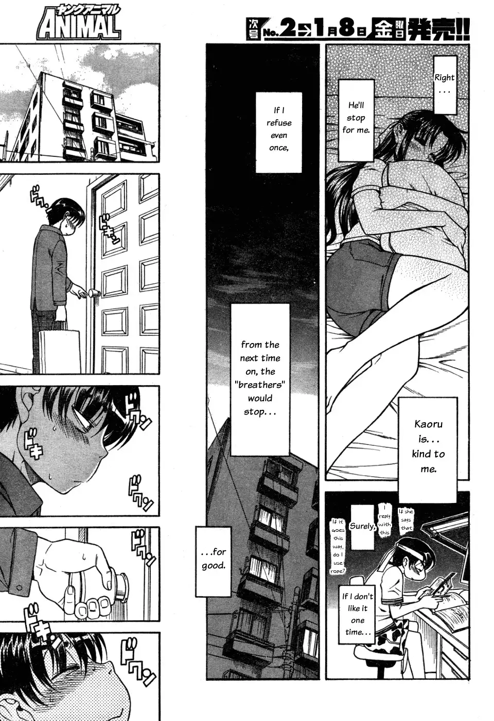 Nana to Kaoru Chapter 26 Page 19