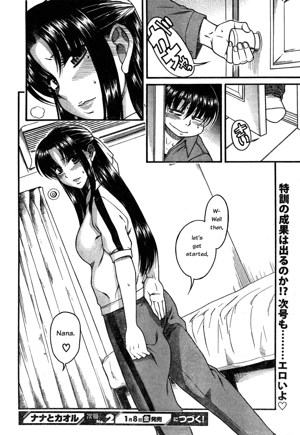 Nana to Kaoru Chapter 26 Page 20