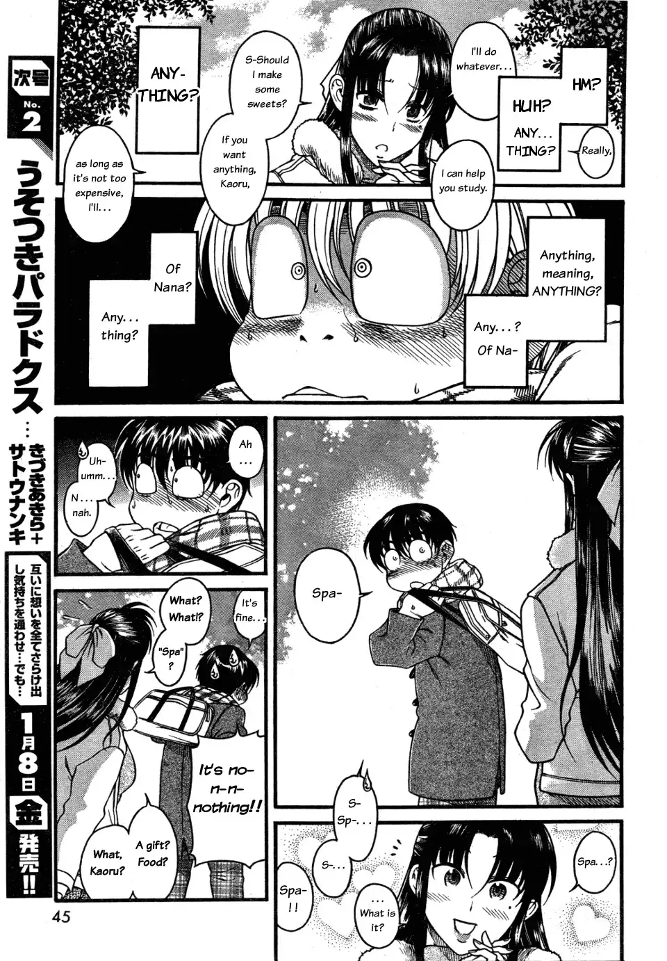Nana to Kaoru Chapter 26 Page 7