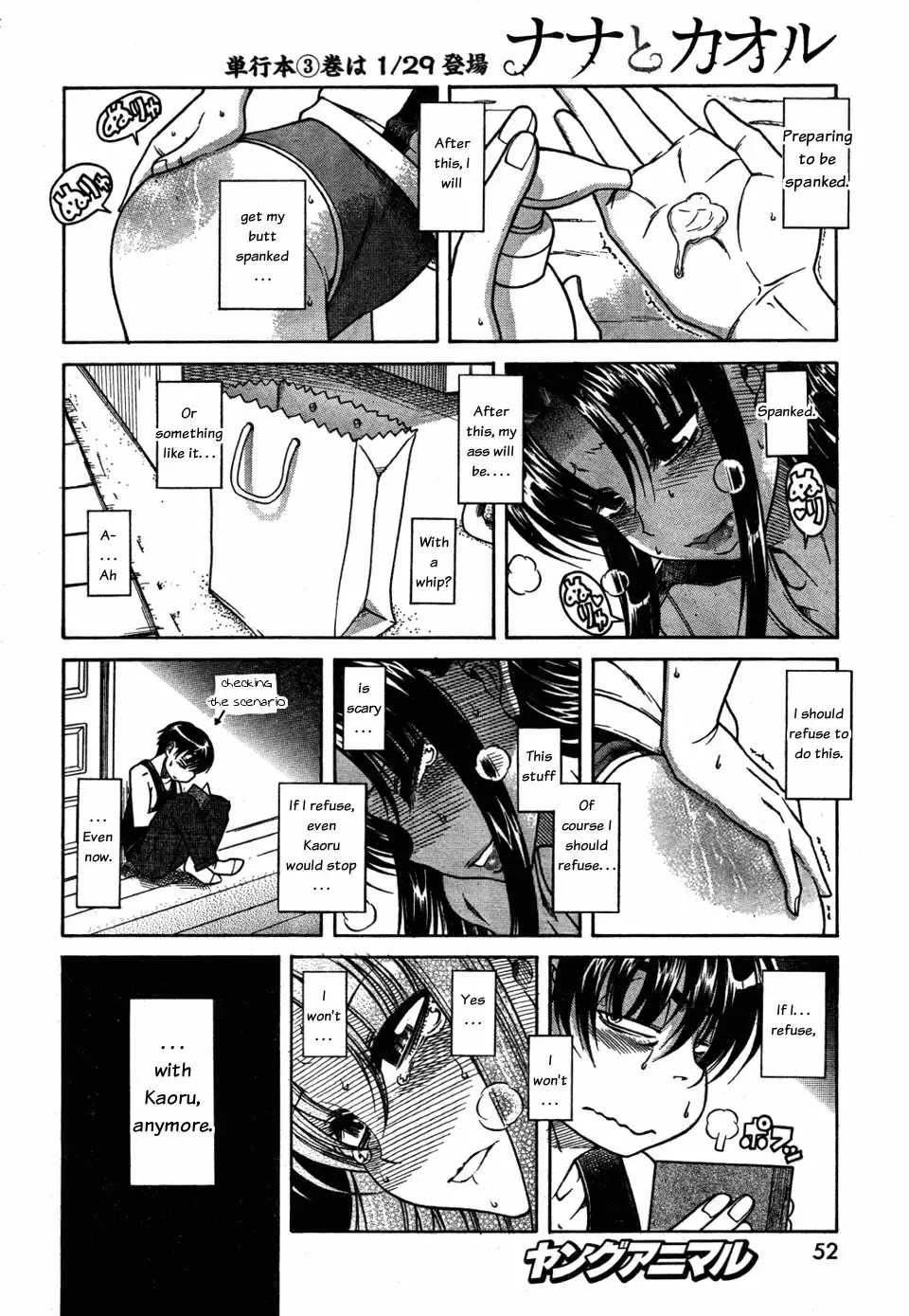 Nana to Kaoru Chapter 27 Page 10