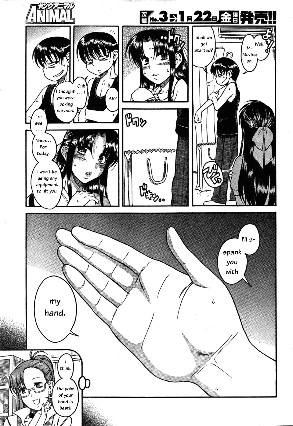 Nana to Kaoru Chapter 27 Page 13
