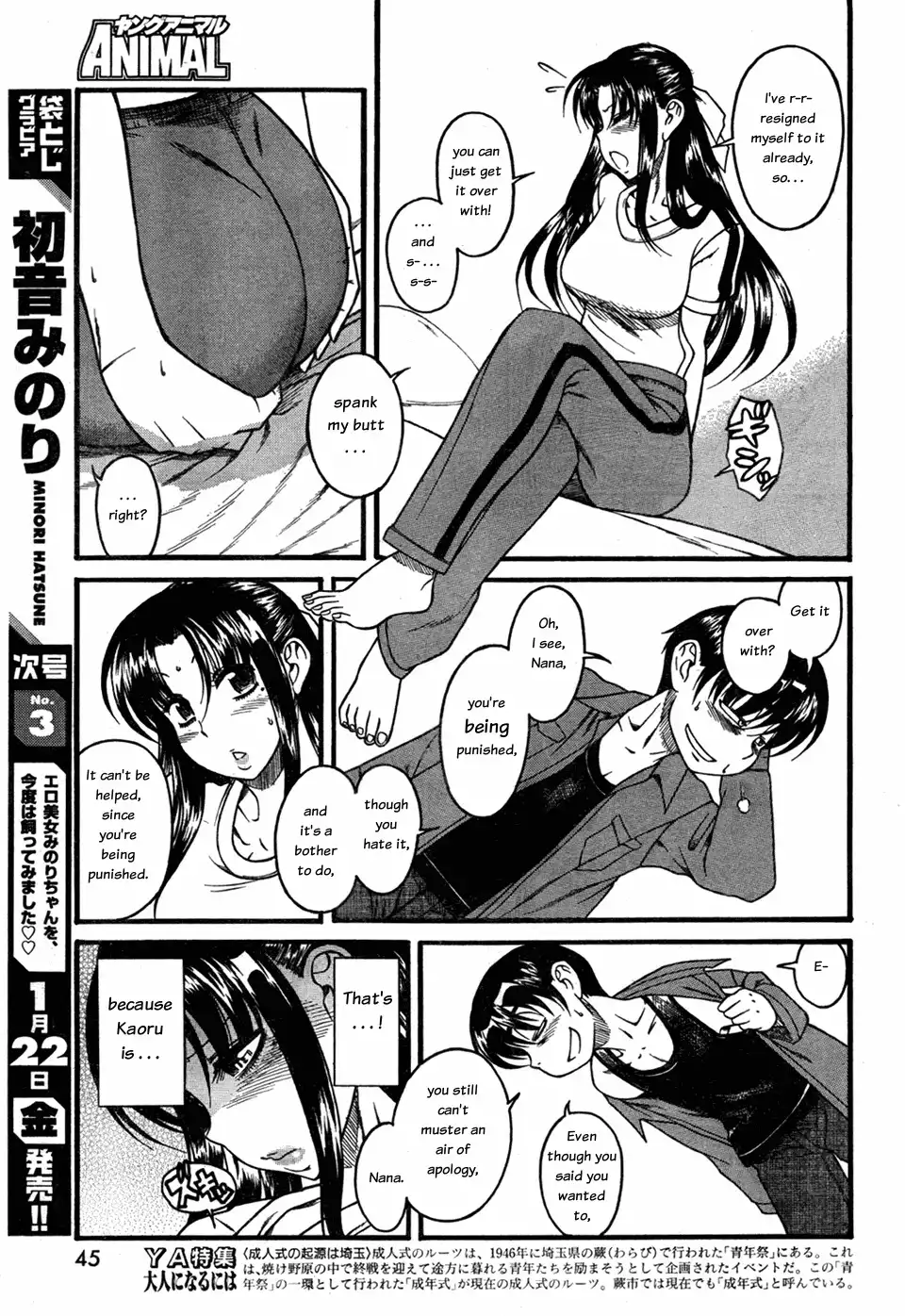 Nana to Kaoru Chapter 27 Page 3