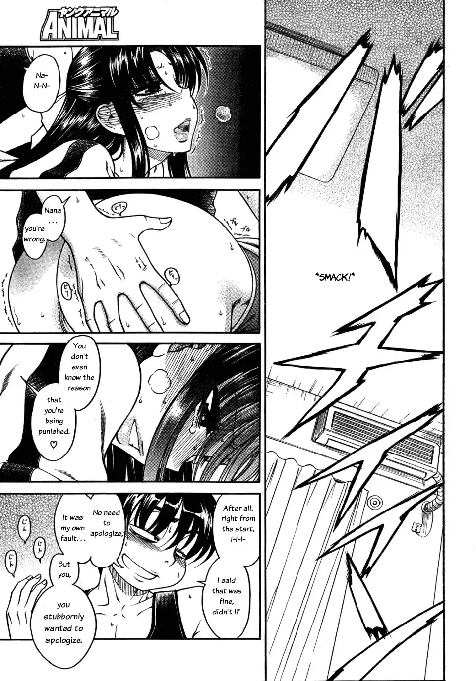 Nana to Kaoru Chapter 28 Page 10