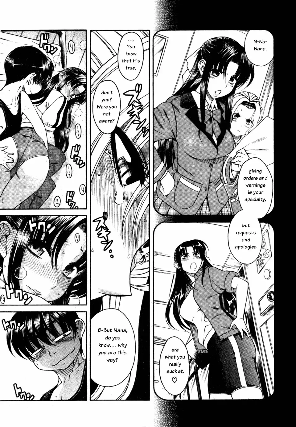 Nana to Kaoru Chapter 28 Page 12