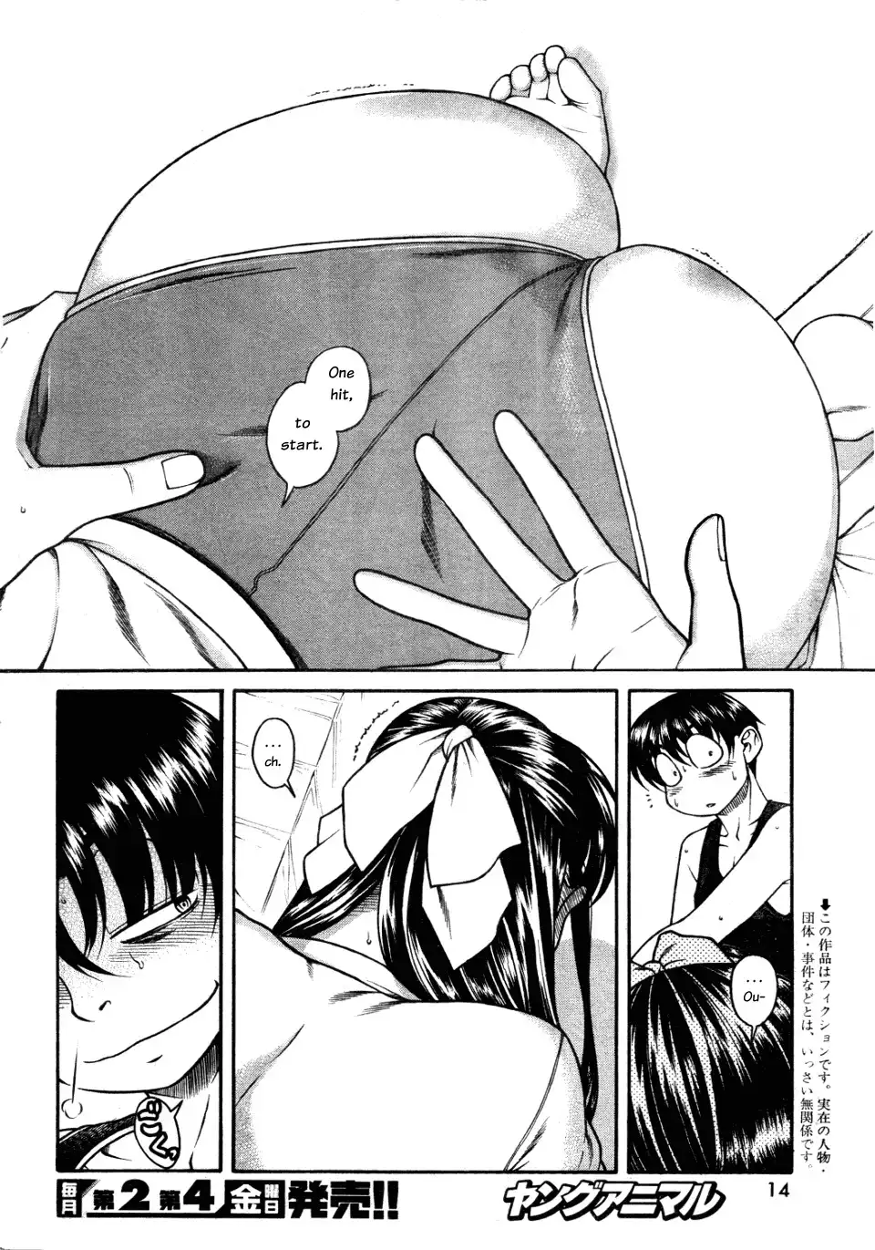 Nana to Kaoru Chapter 28 Page 3
