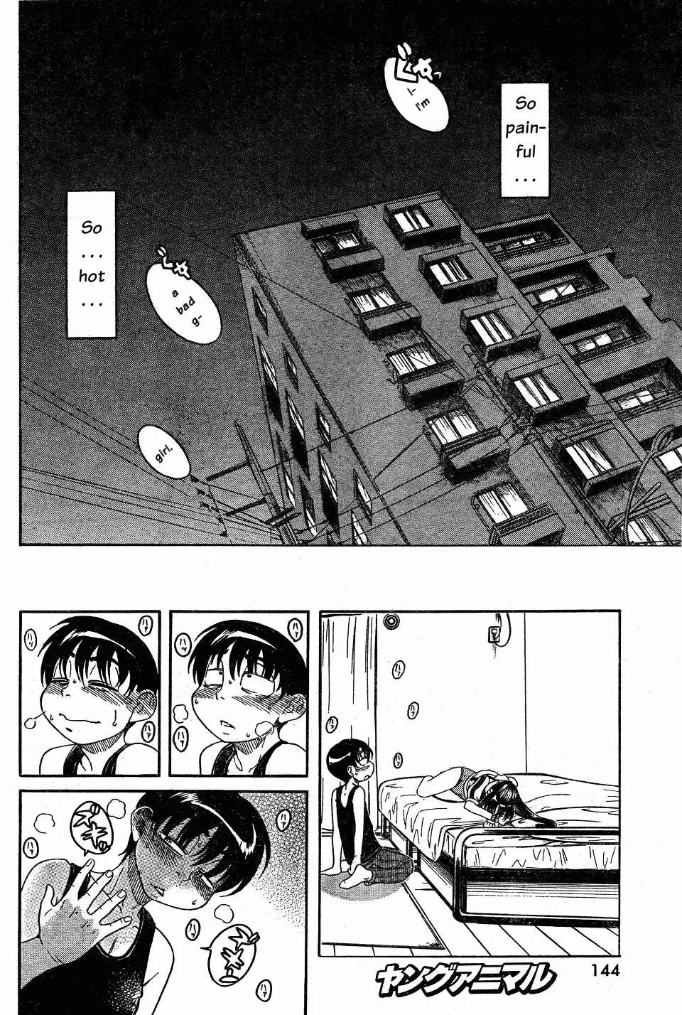 Nana to Kaoru Chapter 29 Page 13