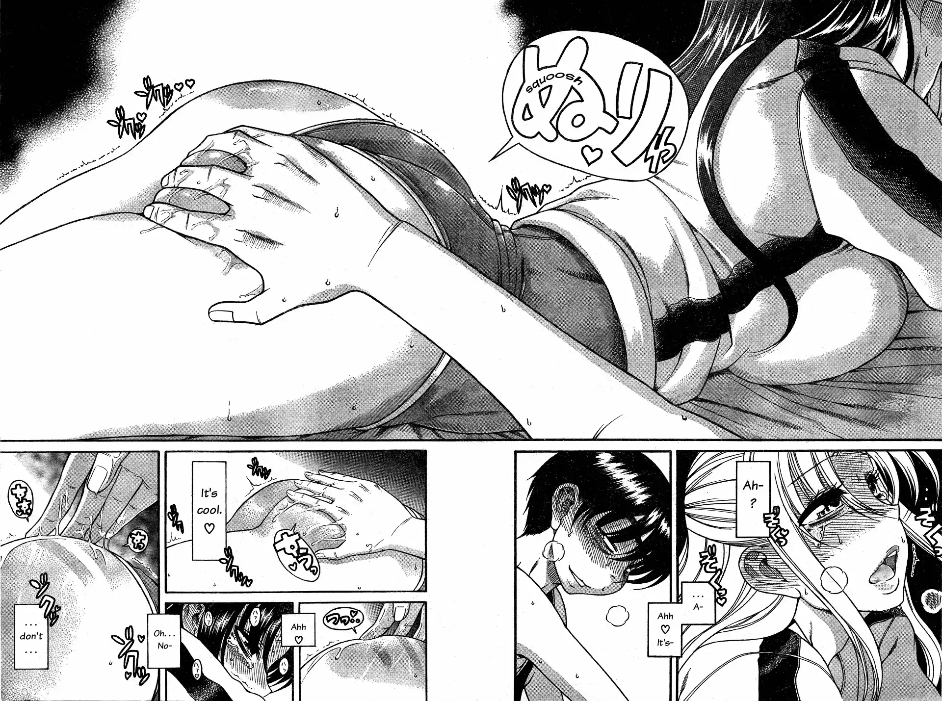 Nana to Kaoru Chapter 29 Page 17