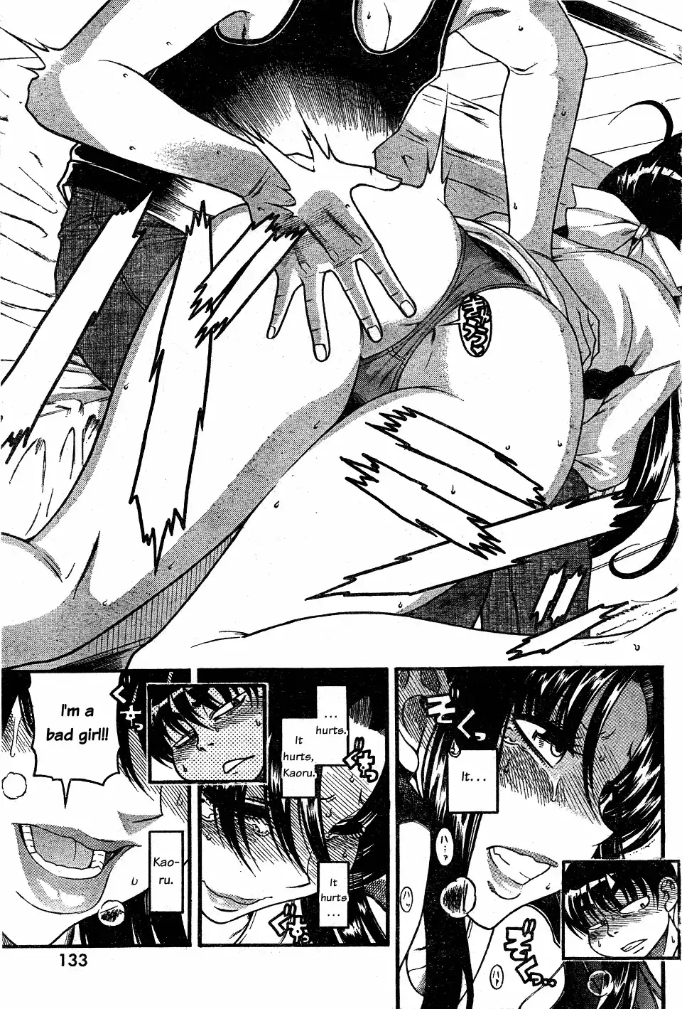Nana to Kaoru Chapter 29 Page 3