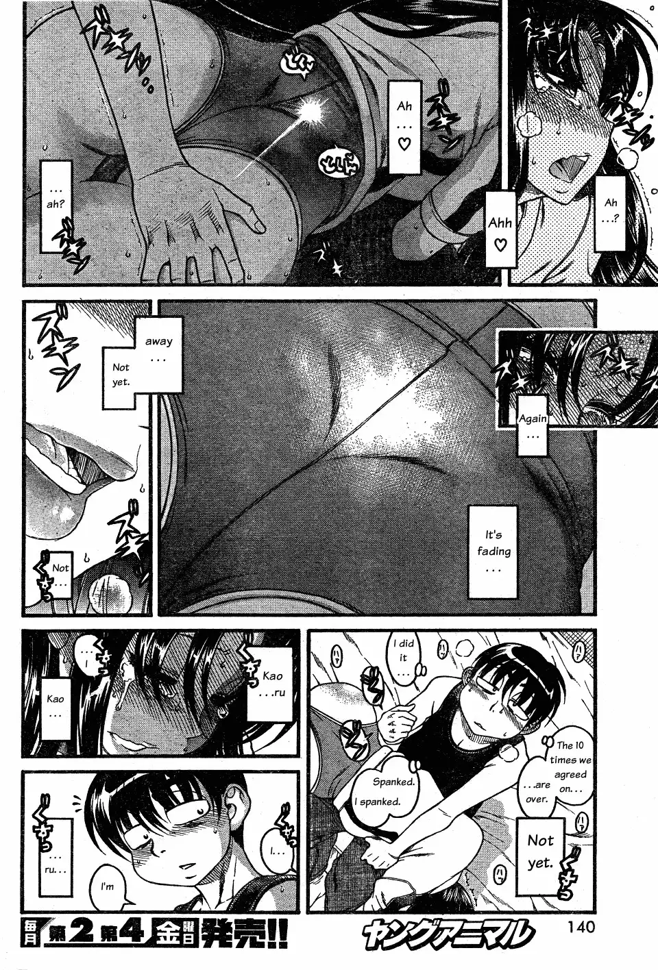 Nana to Kaoru Chapter 29 Page 9