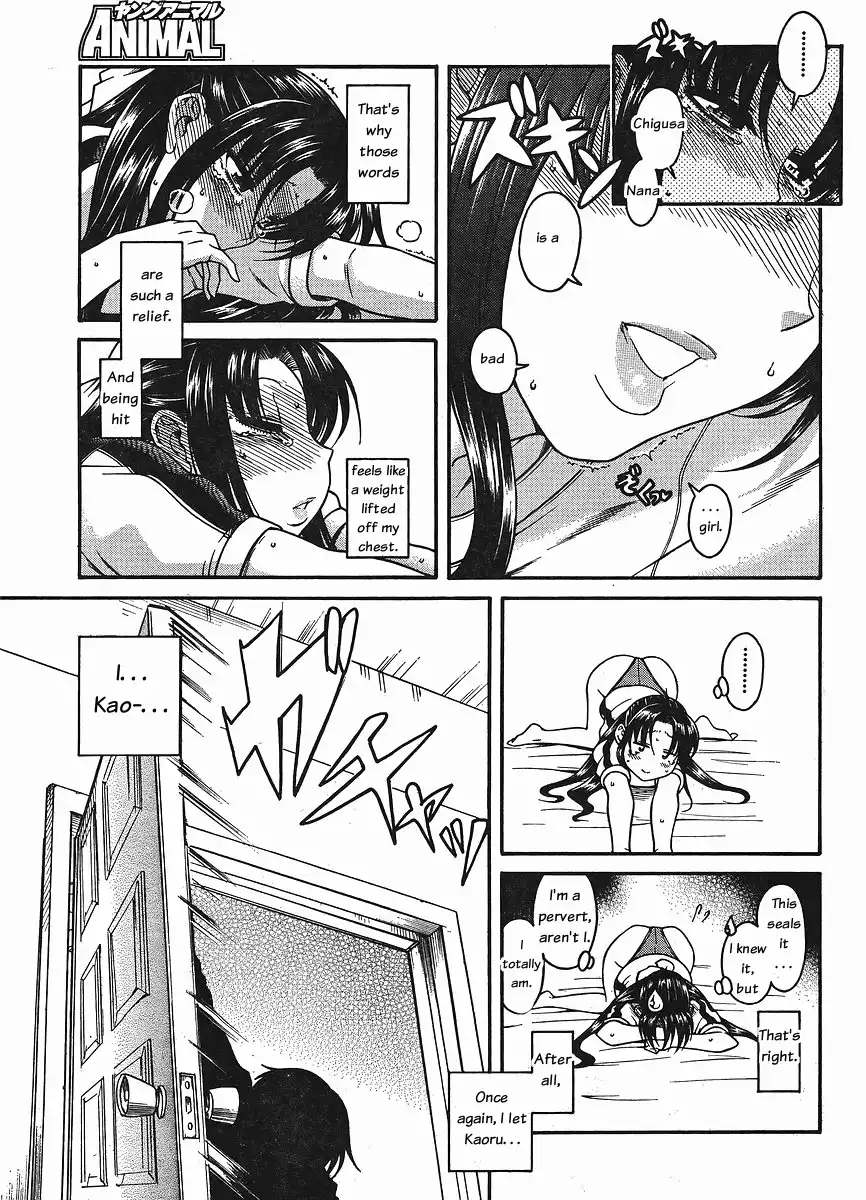 Nana to Kaoru Chapter 30 Page 14