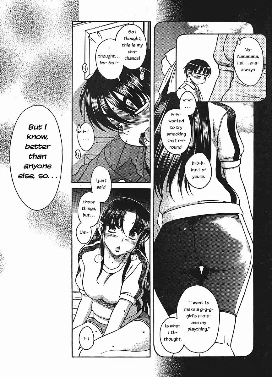Nana to Kaoru Chapter 30 Page 16