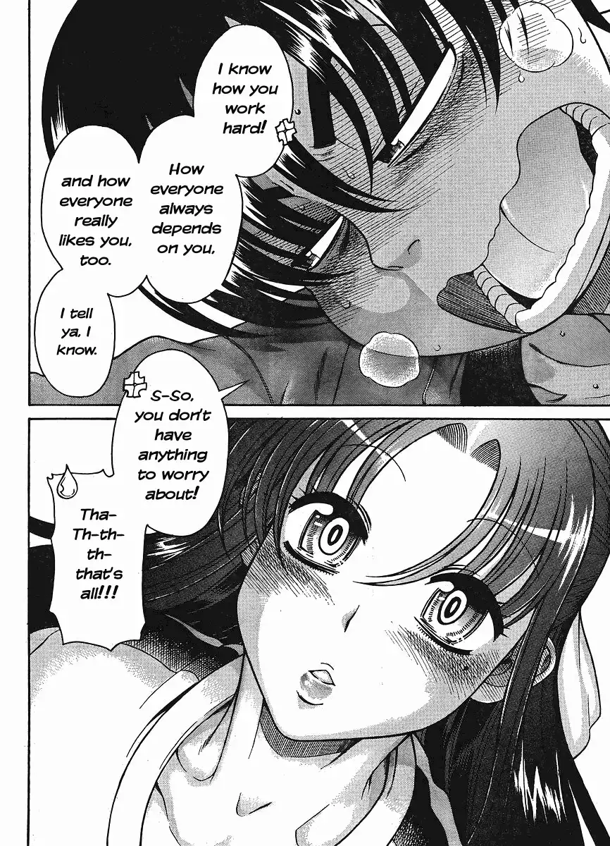 Nana to Kaoru Chapter 30 Page 17